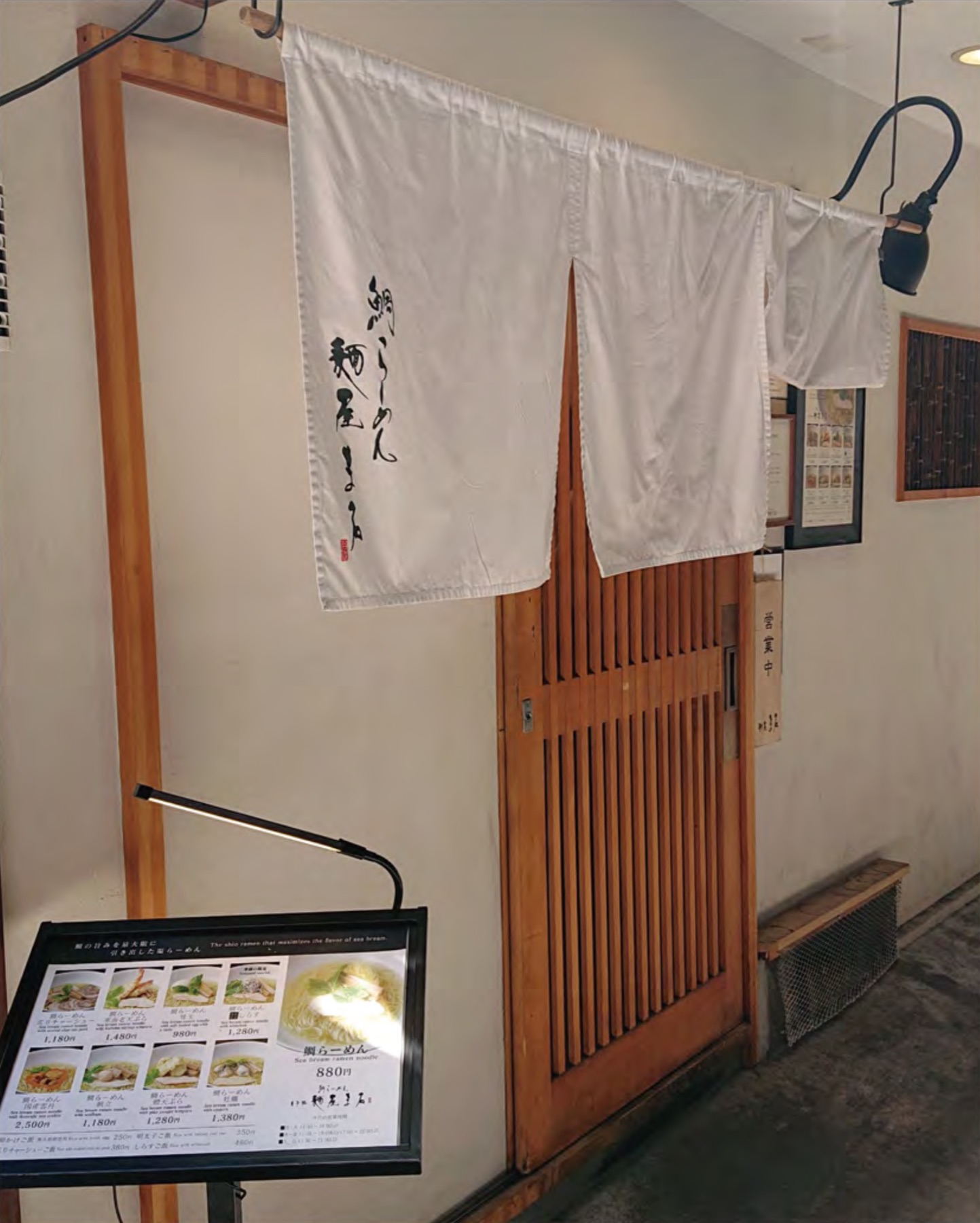 暖簾と木製入口の実例